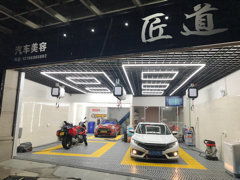 汽車美容 臨海市匠道汽車美容服務(wù)部招聘信息