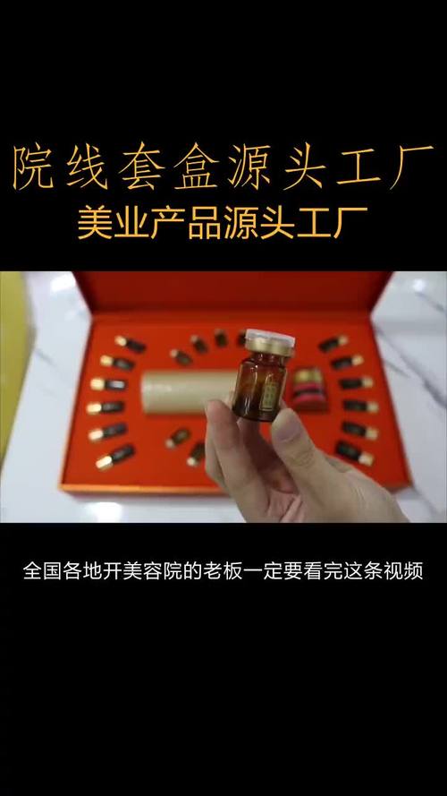 美業(yè)產(chǎn)品源頭工廠來啦