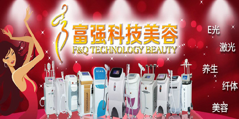 富強產后恢復_富強產后恢復費用多少_怎么樣