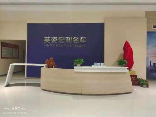 湖南英姿宏利招聘銷售及服務顧問,美容及機電學徒......