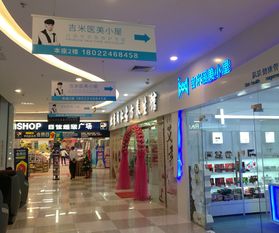 開(kāi)化妝品店吉米小屋賺錢(qián)嗎