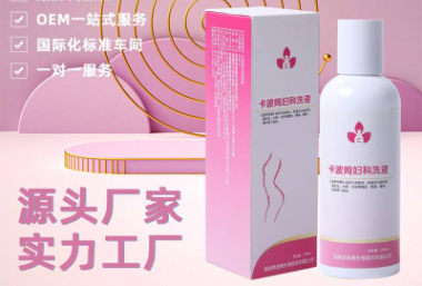 卡波姆婦科洗液