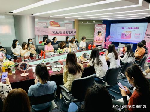 傳遞正能量,玫琳凱帶給一線新聞工作者愛心美容課志愿服務(wù)