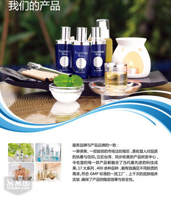 美容塑形團(tuán)購|佐登妮絲美容套餐-青島團(tuán)購網(wǎng)