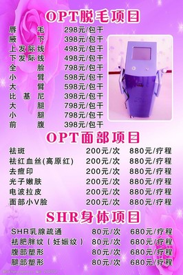 服務(wù)項(xiàng)目展板圖片素材