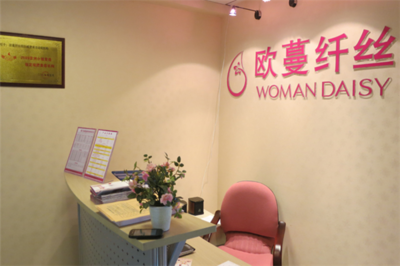 歐蔓纖絲減肥:用產(chǎn)品和服務(wù)打動(dòng)美容養(yǎng)生消費(fèi)者