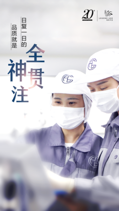 打造優(yōu)質(zhì)傳奇今生產(chǎn)品,讓國貨美妝品牌走得更長遠